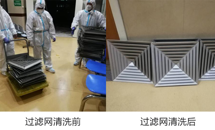 空調(diào)出風口格柵清洗前后.jpg